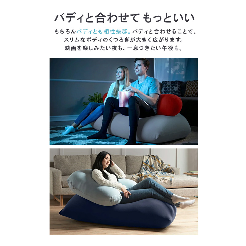 ビーズクッション ヨギボー ライト チョコレートブラウン Yogibo Lite 1人掛け スリム 軽量 コンパクト ローソファ 洗えるカバー 一人暮らし インテリア ギフト プレゼント おしゃれ 贈り物 結婚祝い 誕生日