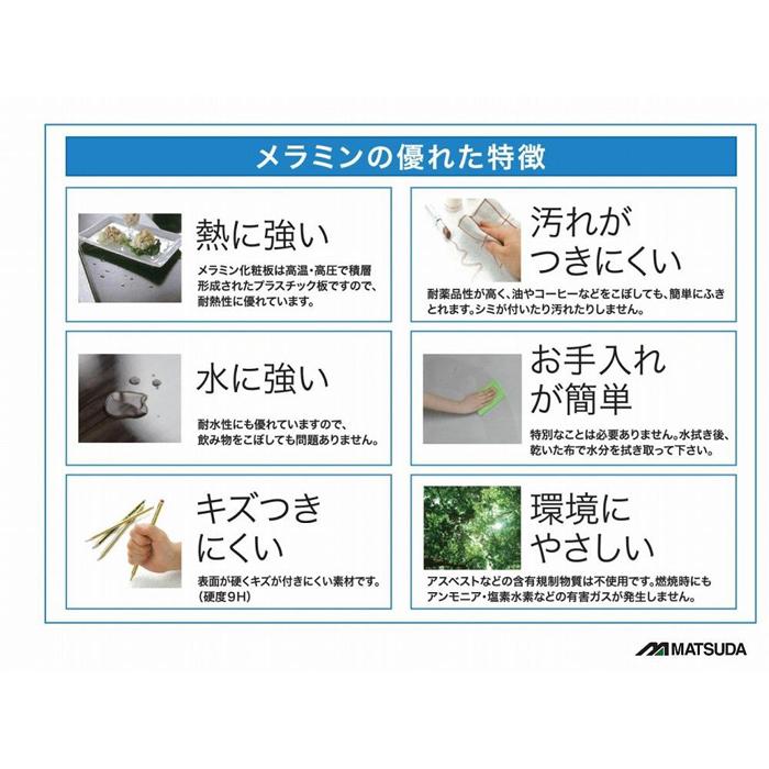 MT180テーブルとDC-5イス6脚の7点セット【ロック ＜2本脚・ブラック＞】＜配送不可：北海道・沖縄・離島＞