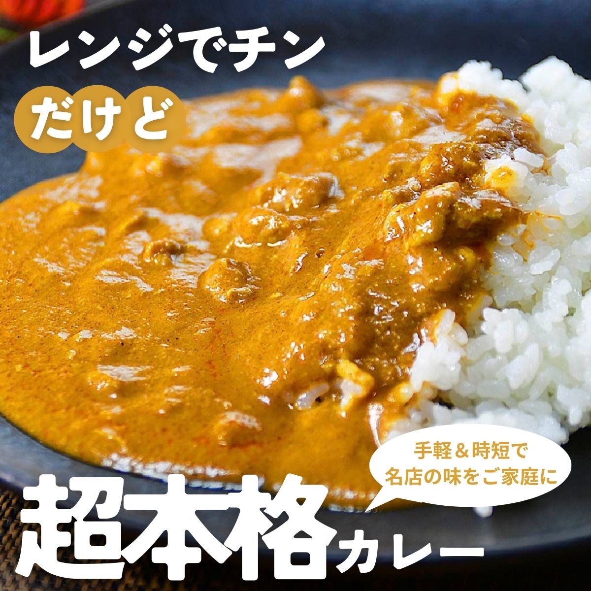 インドチキンカレー  180g×5袋 | 埼玉県 所沢市 カレー インドカレー チキンカレー スパイス スパイスカレー 鶏 鶏肉 チキン レトルト レトルトカレー 冷凍カレー エスニック 本格的 保存