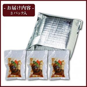 国産牛の味噌煮【3Pセット】［ 国産牛 味噌煮 煮込み料理 グルメ 和食 高級 人気 おすすめ ギフト プレゼント お取り寄せ 通販 送料無料 ふるさと納税 ］