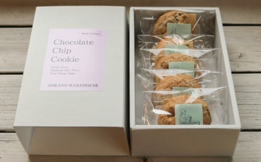 米粉 クッキー 10枚 チョコ ちょこ ピーナッツバター ぴーなっつばたー 平飼い 卵 たまご 洋菓子 焼き菓子 お菓子 おかし スイーツ すいーつ おやつ 個包装 美味しい 手作り ギフト プレゼン