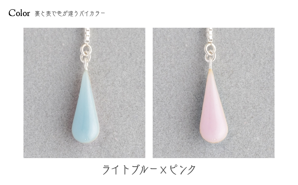 ネックレス しずく ライトブルー×ピンク 七宝 | ネックレス 雫 モチーフ しずく型 ポイント アクセサリー 七宝 七宝焼き ジュエリー 上品 装飾 レディース クリスマス 入学祝い 記念日 お祝い