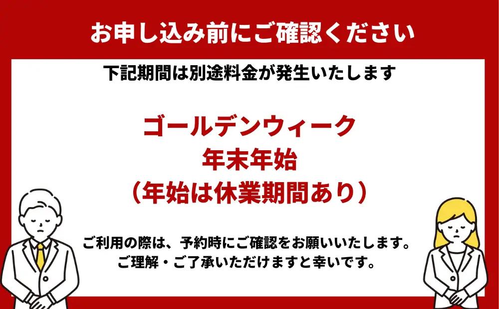 粋な民宿美岬宿泊ペアチケット（夕朝食付き）