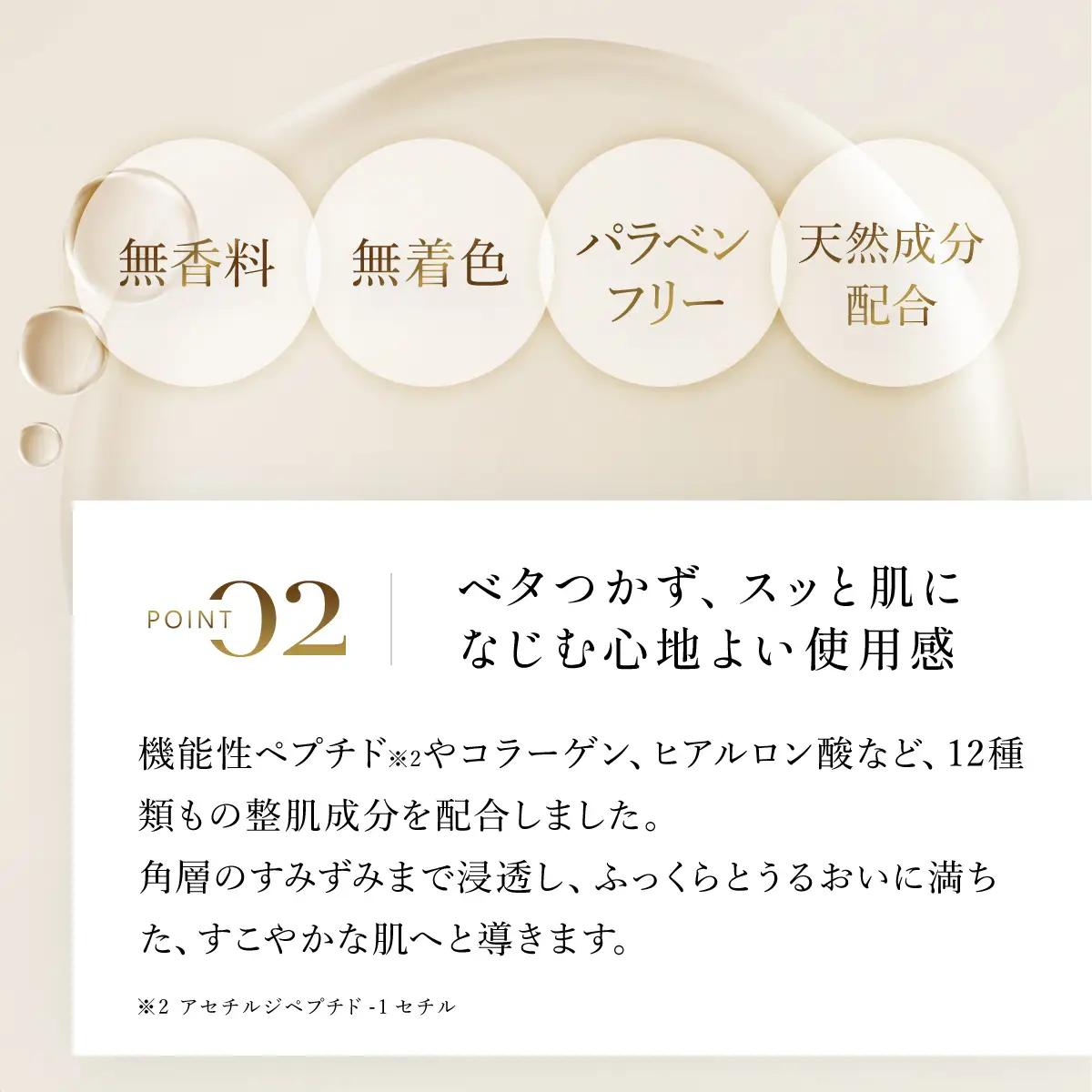 66377_DHCオールインワンジェル モイスト&フェースアップ MBB004