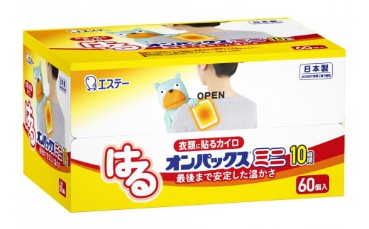 はるオンパックスミニ ４８０枚（６０枚入×８箱）１ケース