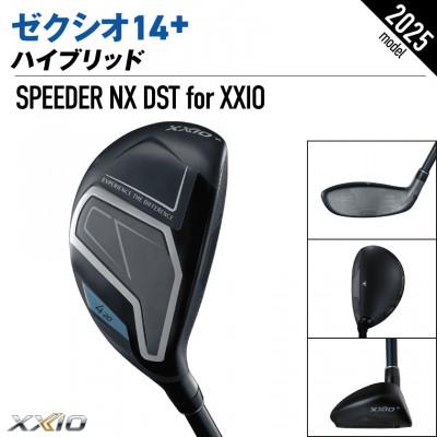 ふるさと納税 都城市 ゼクシオ 14+ ハイブリッド【H4/S】 |  | 01