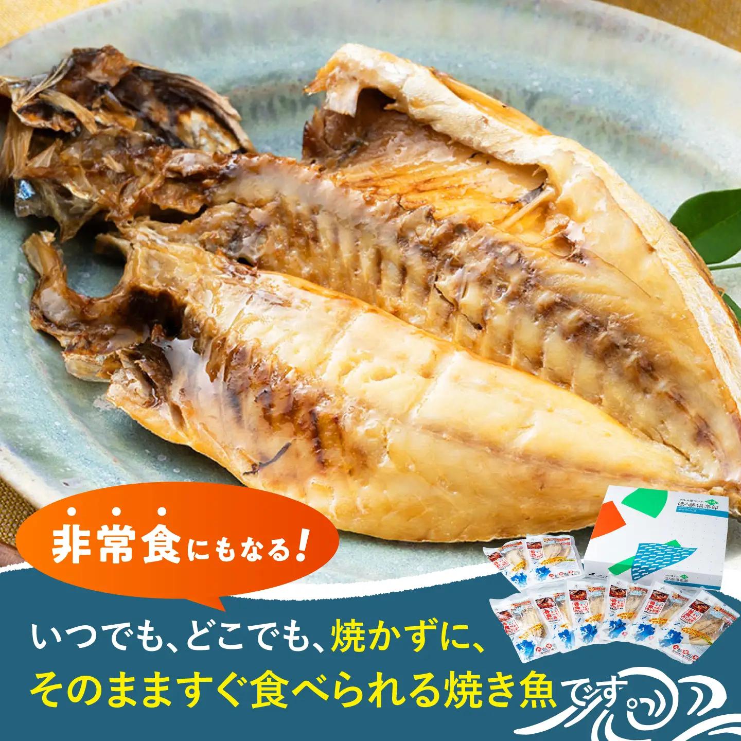 【1週間以内発送】対馬産 骨まで食べる あじ開き 8枚 [WAI010] あじ開き 干物 アジ 干物 スピード発送 最速発送 最短発送