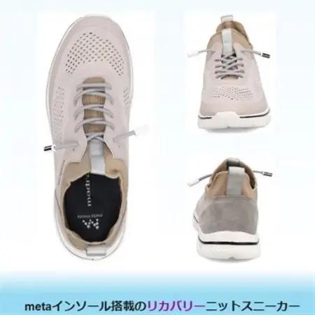 履くだけで『疲労回復』madrasリカバリーシューズ【指圧】 M593AMTグレー×カーキ Lサイズ【1616630】