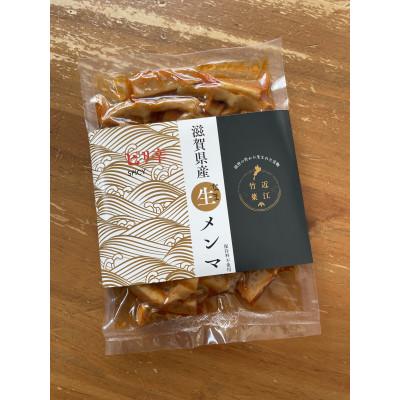 ふるさと納税 大津市 滋賀県産メンマ「近江竹菜」 |  | 02