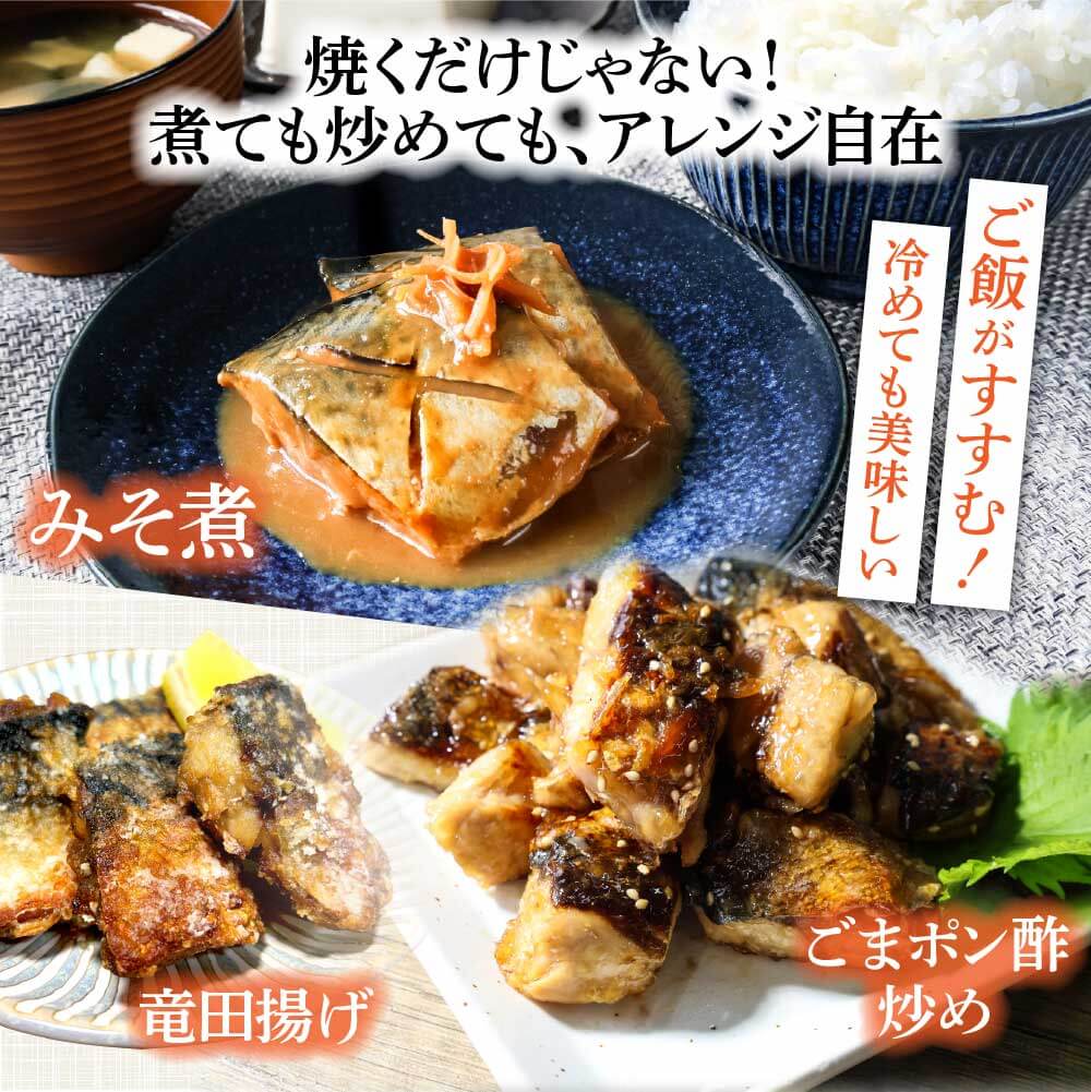 R7.7月中旬～順次発送 塩サバ 3kg 約18枚 さば 鯖 味付き 魚介 海鮮 魚 おかず お弁当 ご飯 食品 保存食 簡単 国産 冷凍 配送【R01426】