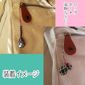 貝殻と浮き玉 マクラメ編み キーホルダー 2点セット ス【R01167】