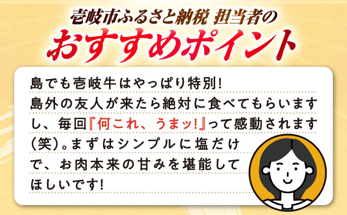【全3回定期便】極上 壱岐牛 A5ランク 希少部位 赤身ステーキ 200g×2枚（雌）部位おまかせ 《壱岐市》【KRAZY MEAT】 [JER058] ステーキ 赤身 希少部位 牛肉 肉 焼肉 A5