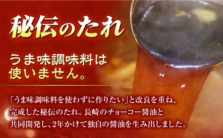 【12回定期便】【簡易包装】角煮まぶし5袋 長与町/岩崎本舗[EAB116] 角煮 岩崎本舗 定期 定期便