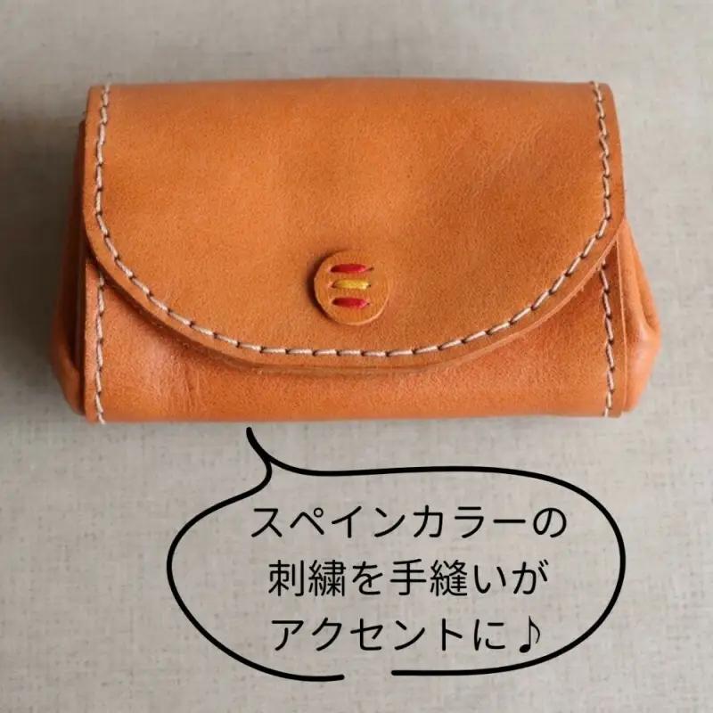 【カラー選択可】【5色展開】デザイン×機能×レザー マルチ小銭入 博多革工房 Japlish ジャプリッシュ グリーン