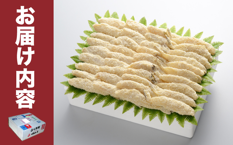 ふぐ 骨なしフライ 1kg 冷凍 フグ 河豚 惣菜 揚げ物 海鮮 魚介 おつまみ おやつ 下関市 山口県