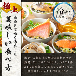 【毎月届く定期便・定期購入】「全12回」高級お茶漬けセット（6種類セット）※お茶漬け専用茶付き※