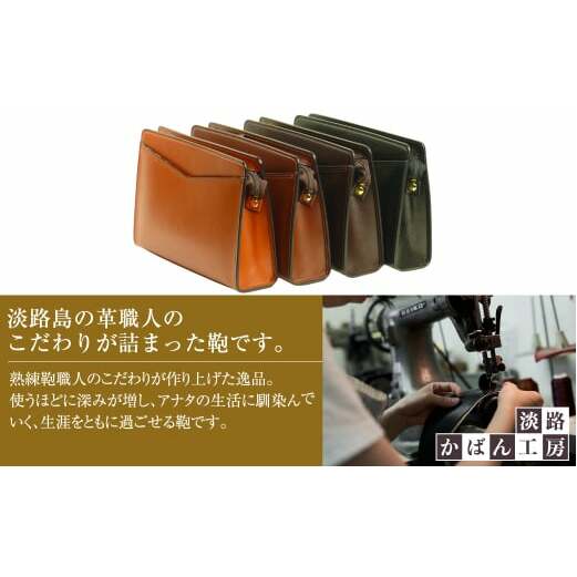 大きなサイズが便利な・本革メンズポーチ【ビッグポーチ】（チョコ）_イメージ4