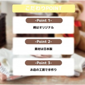 和泉市　リバーシブルスタイ×ファーストソックス×ベビーパンツ　Wガーゼベビーセット(ヒツジ)【1653210】