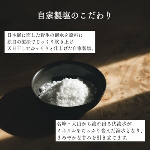 塩どら焼き専門店の塩アイスどら焼き8個セット