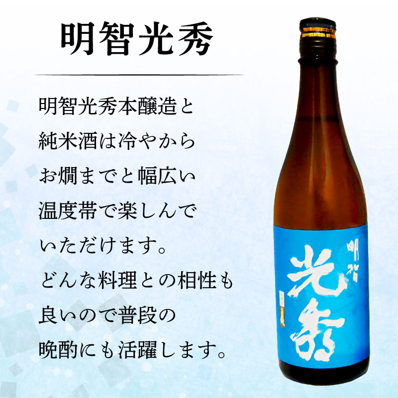 飛騨牛 選べる目録ギフト　+　厳選日本酒720ml×2本【0026-067】_イメージ2
