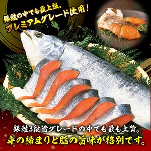 塩銀鮭 厚切り 切り身 カマ 銀鮭 塩銀鮭【2kg】【冷凍】