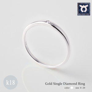 K18 ゴールドダイヤリング　　ホワイト【サイズ：8～20号】/リング　指輪 18金 k18 18k 金18 ジュエリー 指輪 リング  アクセサリー 宝石 プレゼント レディース
