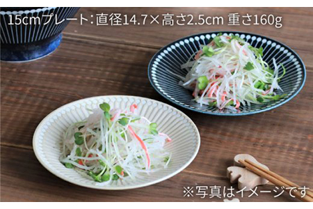 【美濃焼】Albee パスタセット 6点セット【みのる陶器】【TOKI MINOYAKI返礼品】美濃焼 セット パスタ パスタ皿 食器 おしゃれ キッチン用品 洋食器 国産 陶器  中鉢 取り鉢 煮物