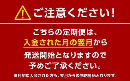 3ヶ月連続でお届け！ささきファームの令和5年産 ひとめぼれ 10kg 定期便 米 お米 こめ 三陸山田 YD-615