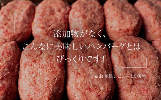 素材本来のもつ肉の旨味、玉ねぎの甘みをご堪能下さい。