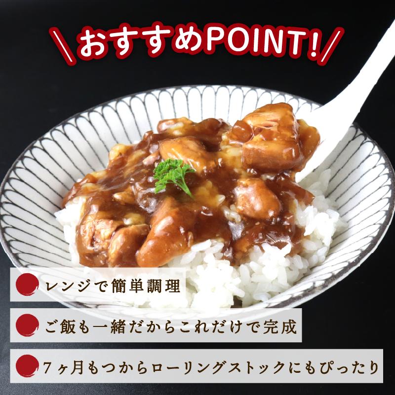 丸美屋 炭火焼風とり丼 12食 炭火焼 鶏肉 甘辛 醤油 ごはん 焼き鳥 やきとり 焼鳥 ごはん付き おかず 簡単 おうちごはん レンジ レトルト 保存食 常備食 備蓄 一人暮らし 簡単 マルヤマ鈴木