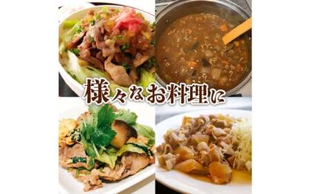 京丹波ぽーく モモ 切り落とし 500g 豚肉 ぶたにく モモ肉 モモ もも肉 ブタ ブタモモ肉 豚モモ肉 豚もも肉 お肉 肉 ポーク 贈答 ギフト お歳暮 お中元 冷凍便 自社ブランド 国産 ジュー