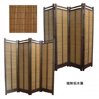 ふるさと納税 富田林市 土肥家具工芸の衝立 楢折畳み150タイプ ブラウンxナチュラル 楢無垢材のプレミアムパーテーション |  | 01