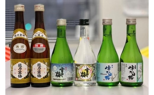 
日本酒　越の三梅飲み比べセット
