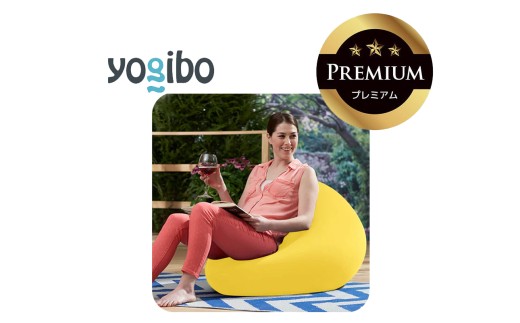 Yogibo Zoola Mini Premium（ヨギボー ズーラ ミニ プレミアム）ライムライト【ビーズクッション ビーズ 座椅子 椅子 クッション ビーズソファー ビーズソファ 新生活 プレゼント インテリア 家具 ベッド ゲーム】