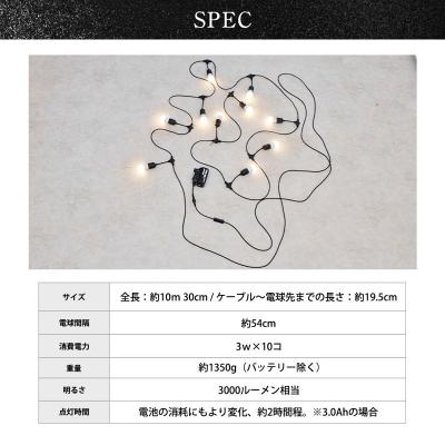 ふるさと納税 小牧市 アウトドアに最適なストリングライト|Z042 電球色[172C11-01] |  | 03