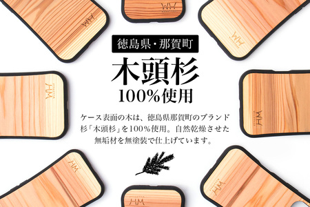 那賀町ブランド杉使用 木頭杉 iPhoneケース (対応機種：iPhone 16ProMax)【徳島県 那賀町 日本製 国産 木製 天然木 木目 ウッド 杉 スギ シリコン 無垢 無塗装 オープンタイ