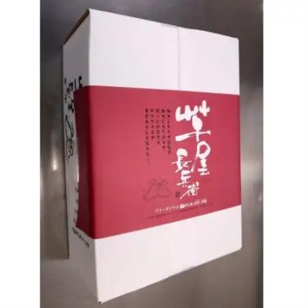 芋屋長兵衛自慢の逸品 熊本いきなり団子(5種) 25個セット(各80g)【配送不可地域：離島】【1763165】