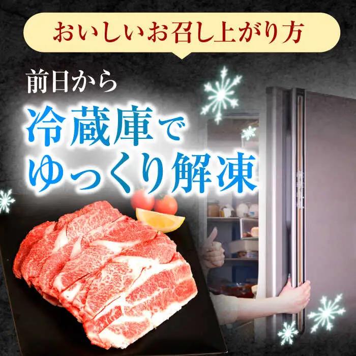 長崎和牛 切り落とし 800g（400g×2）肩ロース・モモ・カタ・バラ使用 / 牛肉 ぎゅうにく 肉 和牛 国産牛 切落し?/ 諫早市 / 西日本フード株式会社 [AHAV004]