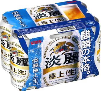 キリンビール岡山工場 淡麗極上＜生＞ 350ml×24本 [No.5220-0498]