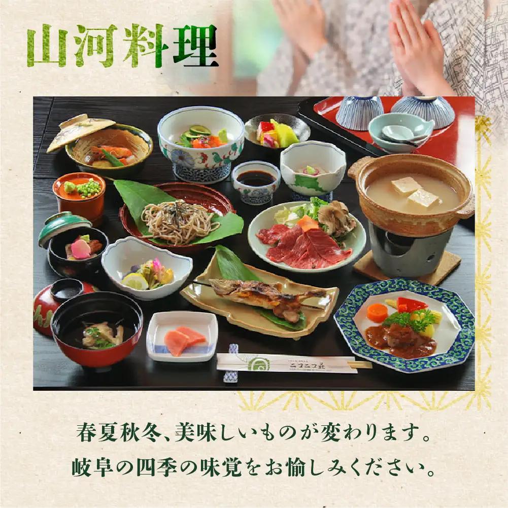 湯屋温泉【ニコニコ荘】宿泊補助券（15,000円分）【a027-5】