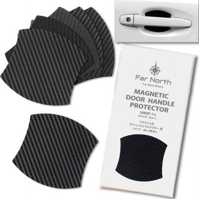 ふるさと納税 帯広市 Far North ドアハンドルプロテクター 車用【マグネット式】黒 Lサイズ 91×89mm