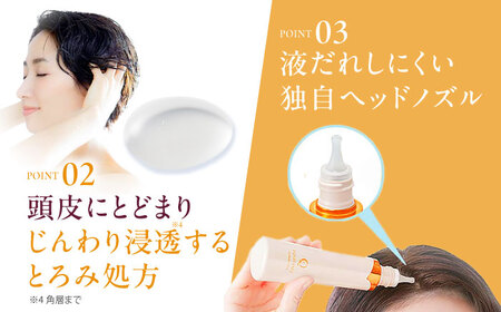 【最短7日以内発送】 〈薬用育毛剤〉エクイタンス ふわりエール 120ml 育毛剤 薬用育毛剤 頭皮ケア ヘアケア 女性用 育毛 ボリュームケア 薬用 女性育毛剤 アレルギーテストテスト済み 医薬部外
