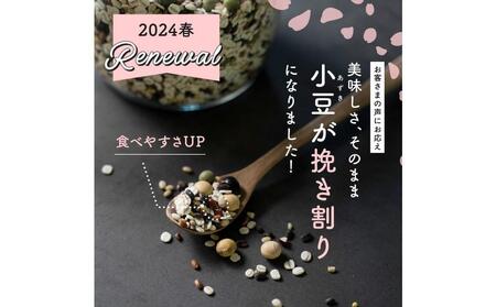 ダイエット重視スリムブレンド 4.5kg(450g×10袋)