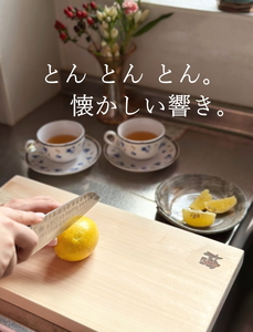 訳あり おばあちゃんのひのきのまな板 Mサイズ[ まな板 キッチン用品  日本製 国産 天然木 ] 雑貨 日用品 端材 有効活用 手作り 日本産 桧 ギフト おすすめ 