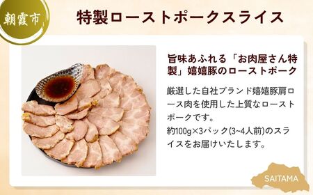 【おつまみ】 肉系おつまみセット