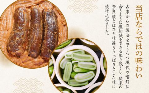 【明治神宮ご奉献品】奈良漬 「琥珀漬」4種 ( うり / きゅうり / 大根 / すいか )  1.19kg 詰め合わせ《築上町》【有限会社奈良漬さろん安部】 ギフト 贈り物 贈答 [ABAE010]