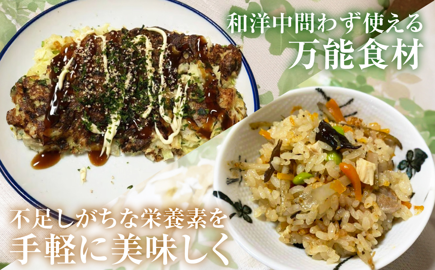 【カット済みで調理しやすい】乾燥きくらげ（スライス）(10g×5袋)　1セット きくらげ 粉末 乾燥きくらげ パウダー スライス ホール 国産 詰め合わせ 食物繊維豊富 料理用 スープ 食材 江田島産