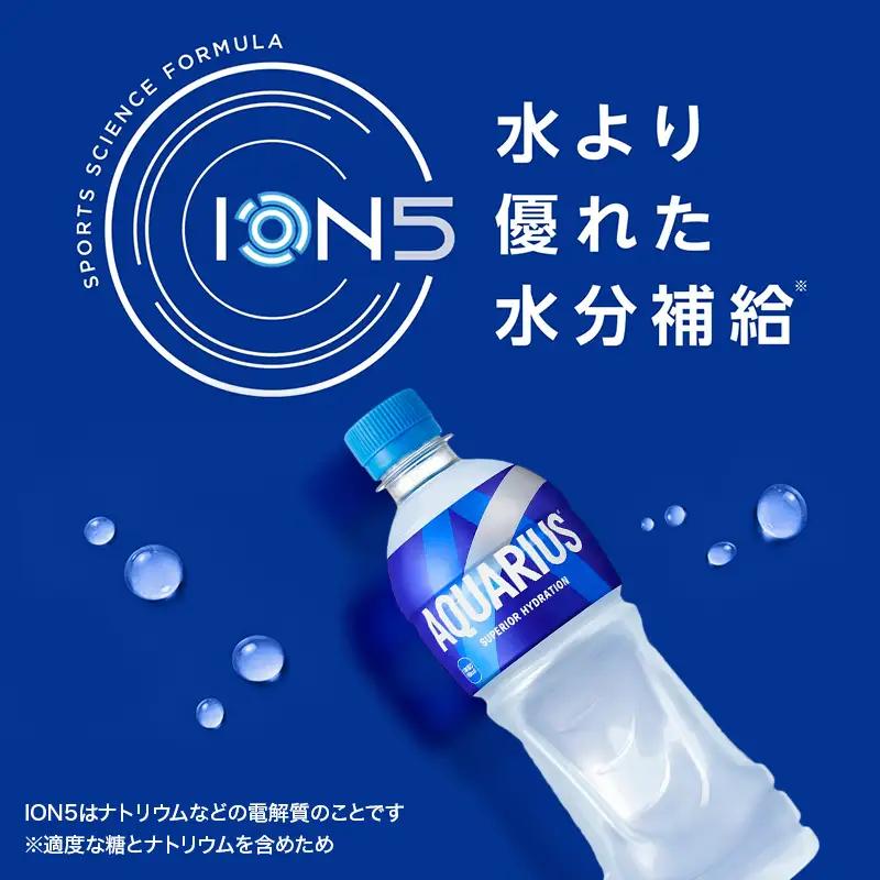 アクエリアス 2L 1ケース スポーツ コカ・コーラ 