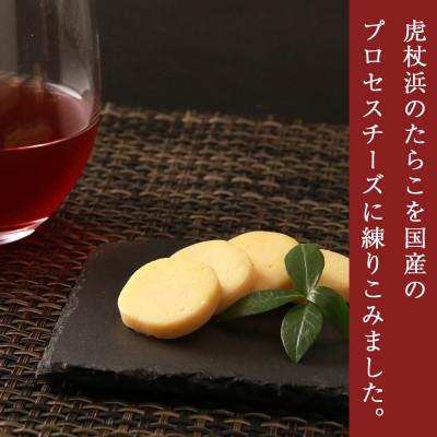 ふるさと納税 白老町 おやつやおつまみにぴったり!たらこ&チーズ×6パック |  | 01