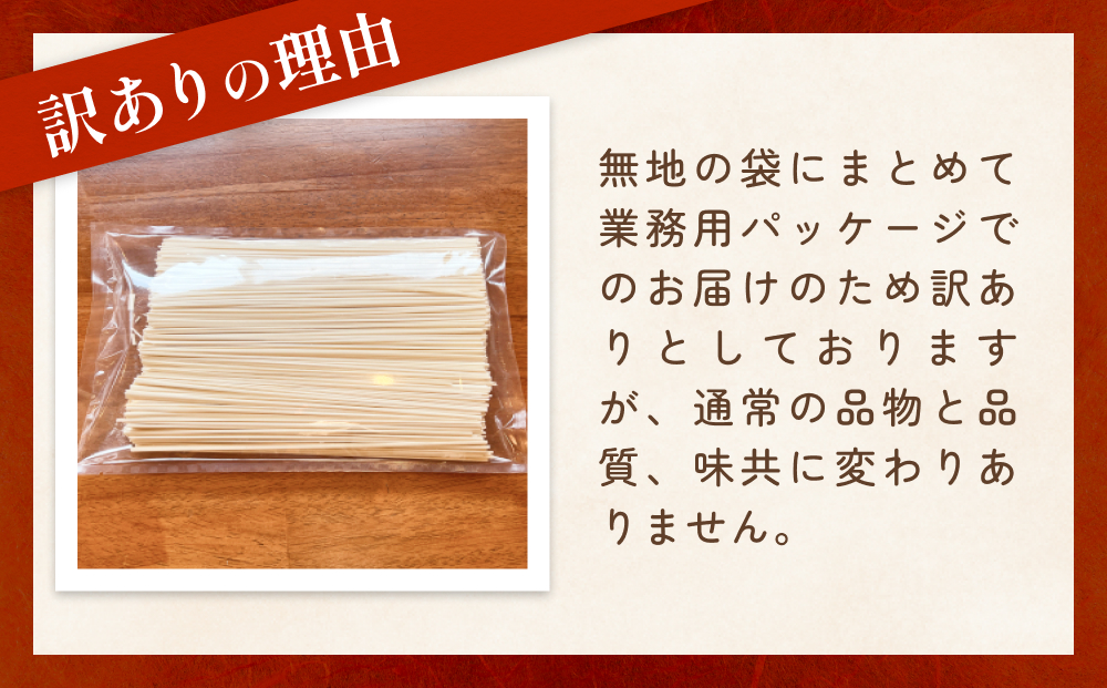 【 3回 隔月 定期便 】【 訳あり 】 業務用 氷見うどん 1kg 訳アリ うどん 乾麺 業務用 鍋 〆 アレンジ 簡易包装 富山 氷見